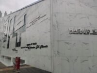 Masjid Kampus UIII Depok