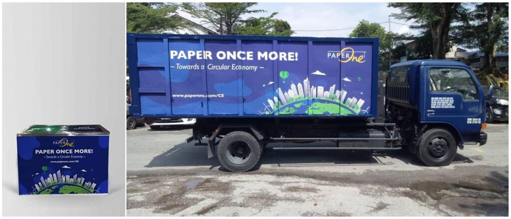 daur ulang kertas paperone oleh april